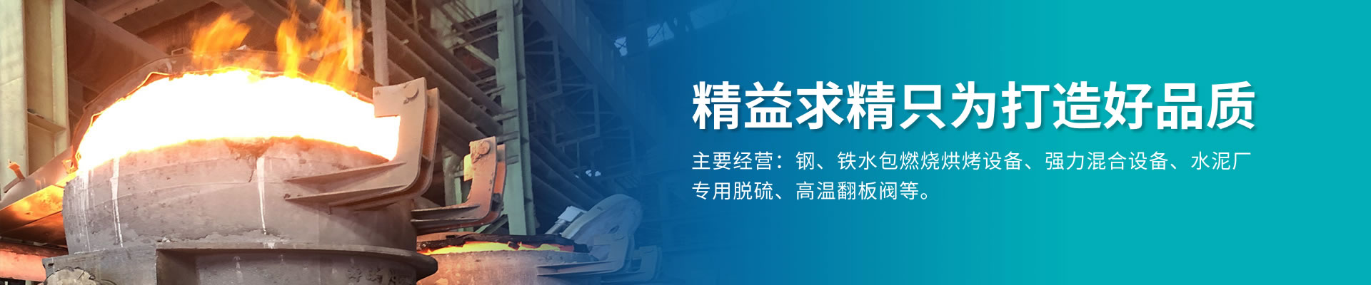 公司簡(jiǎn)介